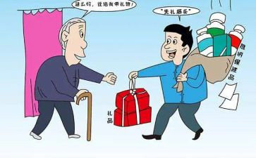 我是推销员作文7篇