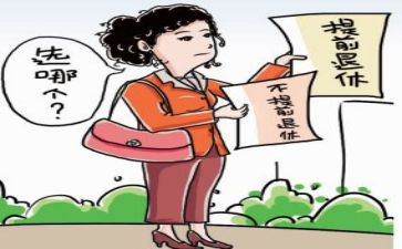退休个人总结6篇