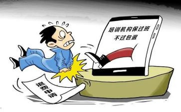 申请学校退学费申请书5篇