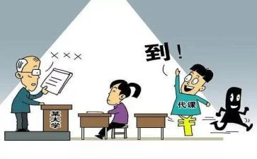 大学被退学申请书优质5篇
