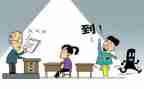 驾校退学申请书7篇