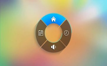 ui教案5篇