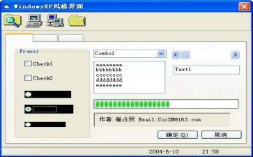 vbse实训心得6篇