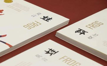 蛙读后感600字优质6篇