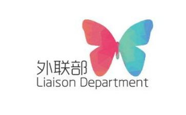 社团外联部工作总结6篇