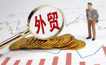 外贸业务年终总结范文5篇