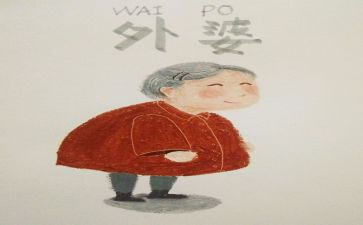 我的外婆作文400字通用7篇