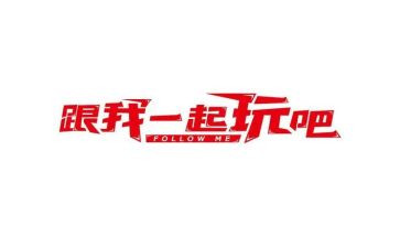 写我的玩具作文精选8篇
