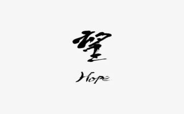 我希望的我作文优质8篇