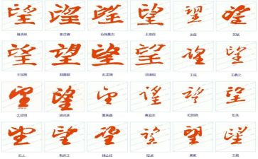 光与希望的演讲稿推荐5篇