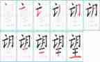 展望祖国未来的演讲稿5篇