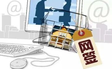 网签网签合同优秀7篇