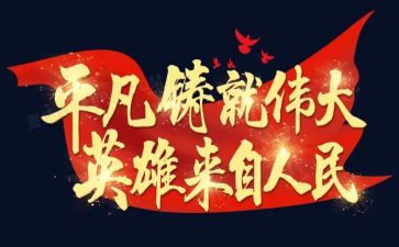 伟大父爱作文600字7篇