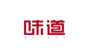 _味道作文通用7篇