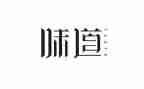 家乡的味道优秀作文7篇