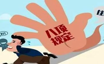 违反心得体会5篇