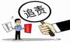 违反心得体会范文6篇