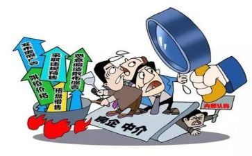 违规吃喝警示心得体会7篇
