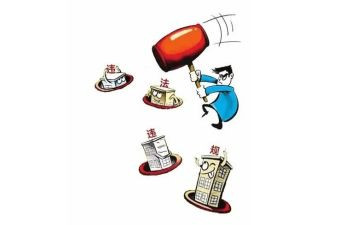 违规收送礼金礼品自查报告8篇