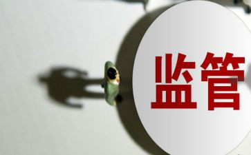 违规收费自查报告6篇