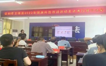 县卫健局工作总结6篇