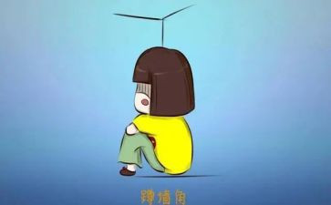 委屈的作文通用5篇