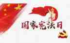 环保卫士奖事迹8篇