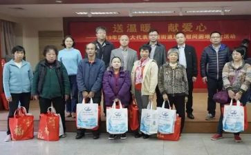 2024年工会春节慰问活动方案8篇
