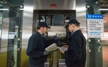 2024年维修工工作计划8篇