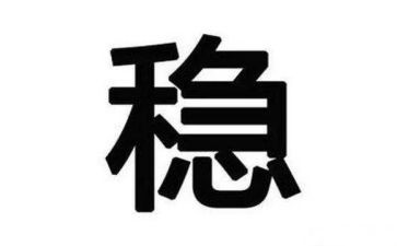 企业维稳工作总结工作总结8篇