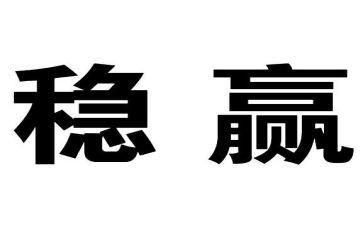 抓安全稳定心得体会7篇
