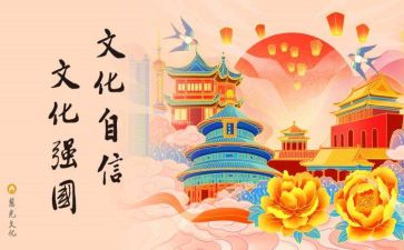 文化调研调研报告6篇