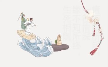 楚文化的心得体会通用7篇