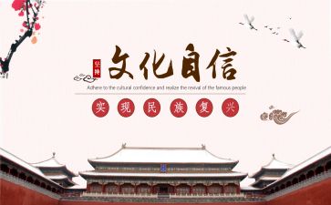藏文化心得体会优质6篇