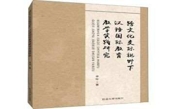 语文教师外出听课心得体会5篇