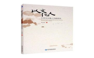 民族语文教案7篇