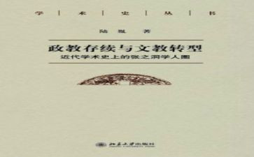 小学语文教研组活动方案7篇
