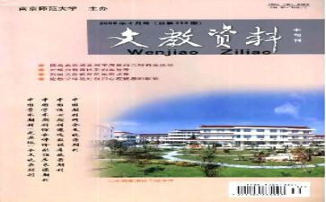 语文教研学期工作计划模板5篇