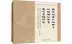 四年级上册语文教案6篇