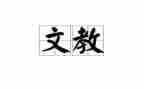 八年级上册语文教学工作计划优秀6篇