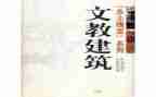 语文教研学期工作计划优秀8篇