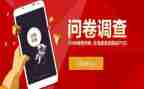 茶的问卷调查报告精选6篇