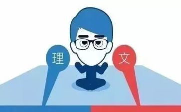 高三文科班主任工作计划5篇