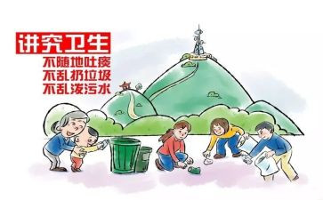 文明有关的演讲稿模板7篇