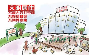 创建文明校园的演讲稿6篇