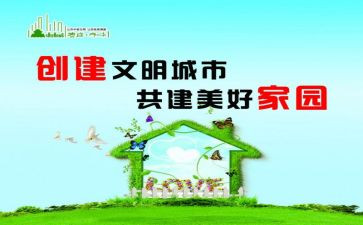 文明礼在校园的演讲稿优质6篇