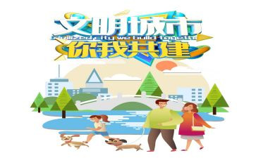 争做文明中学生演讲稿6篇