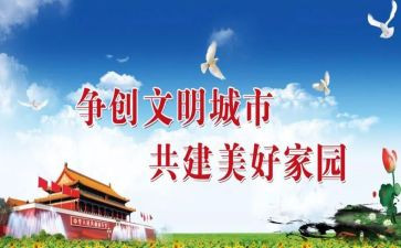2024精神文明建设工作总结5篇