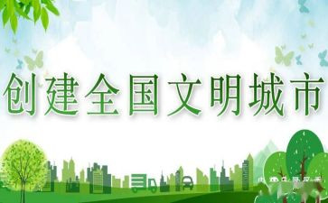 讲文明懂礼仪演讲稿最新5篇