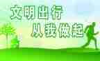 大学生文明演讲稿8篇